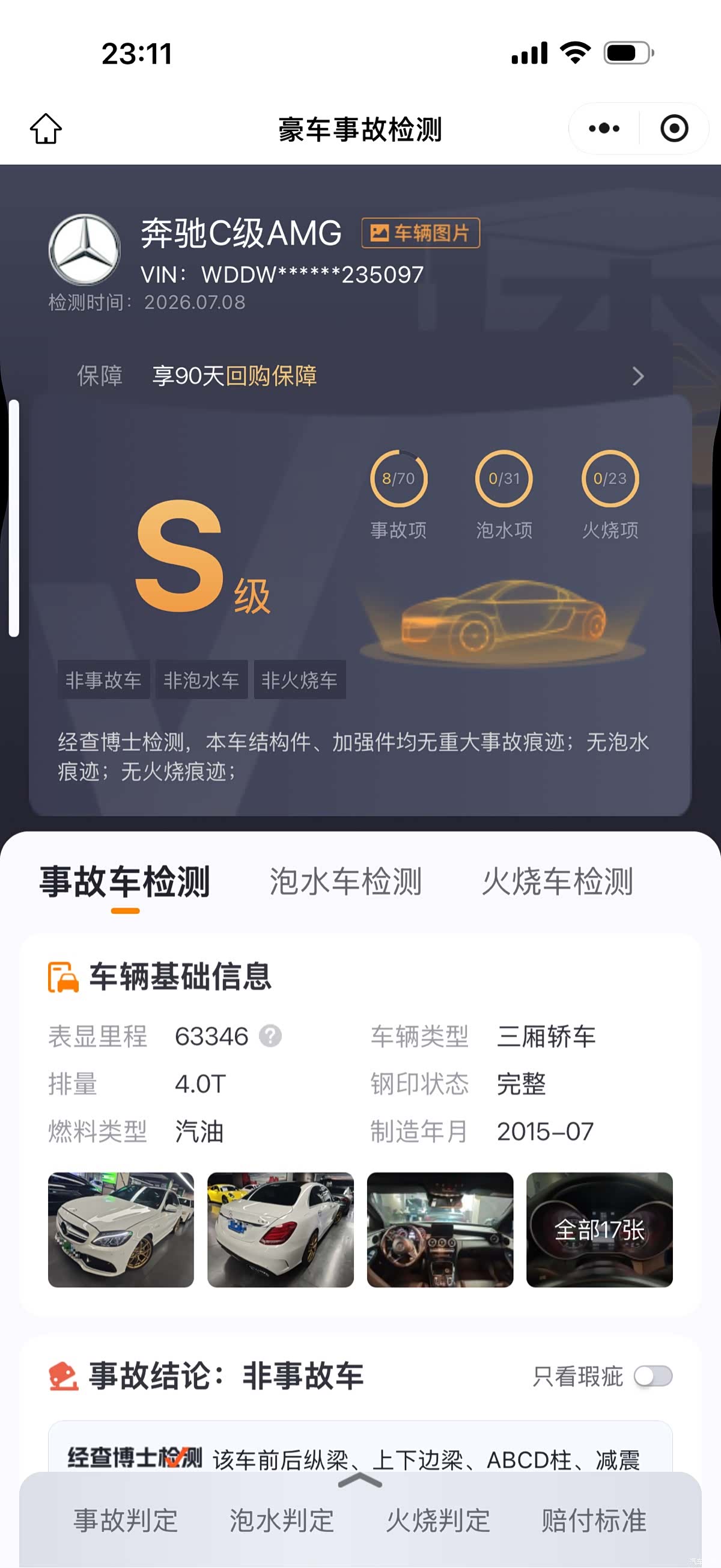 Mercedes-Benz C-Class, 2016 11