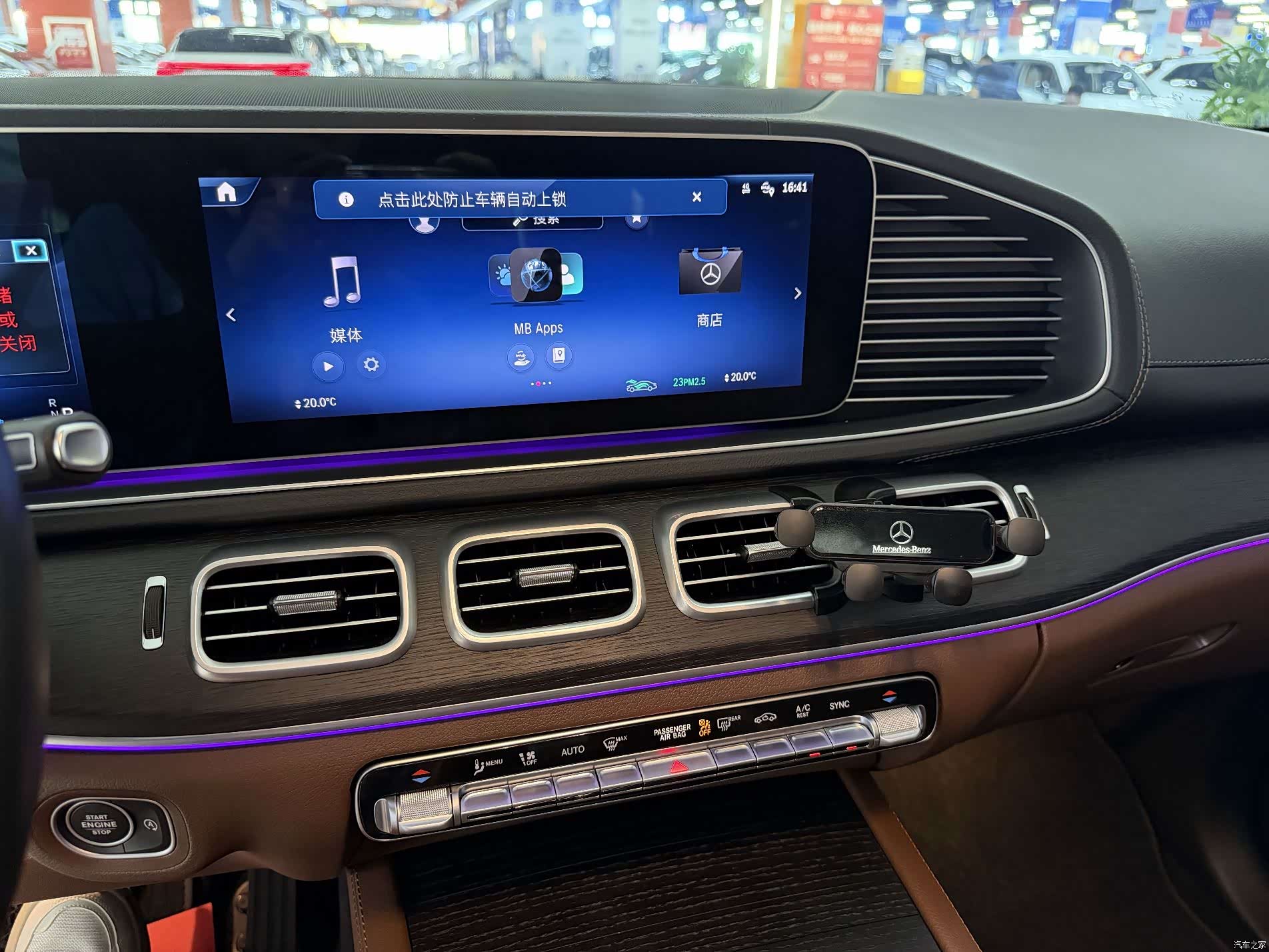 Mercedes-Benz GLE, 2025 12