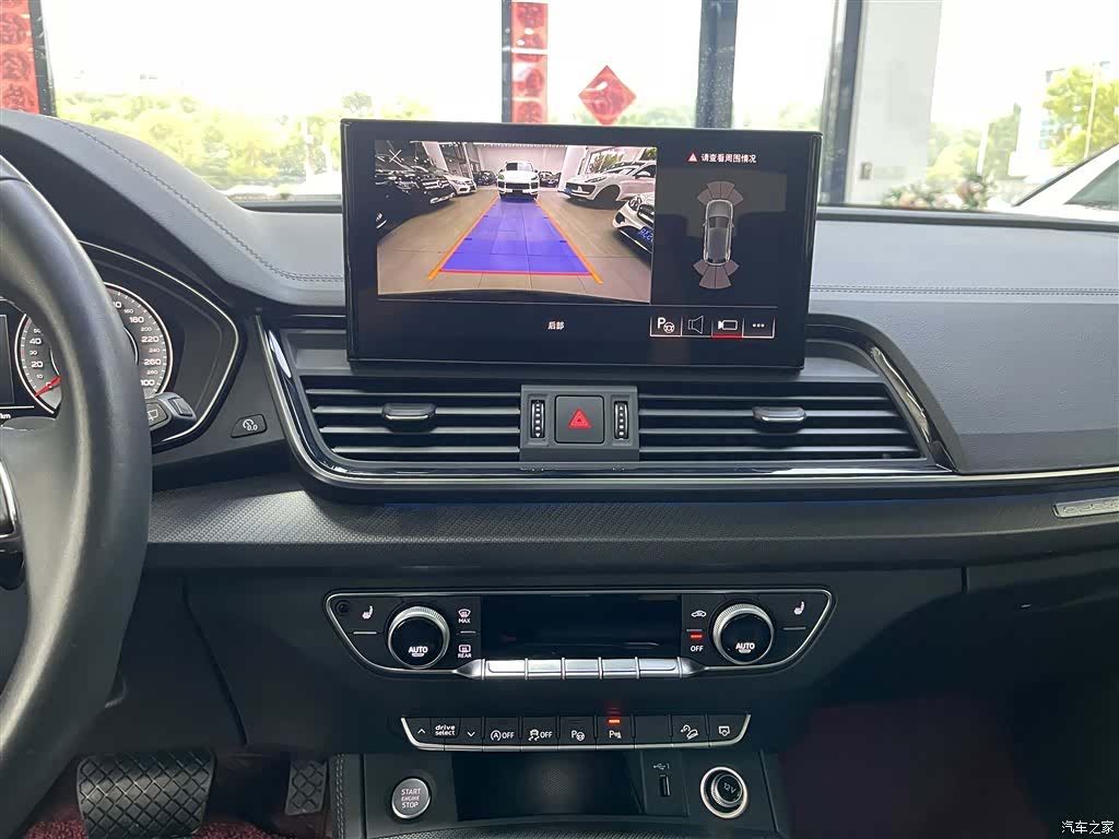 Audi Q5L, 2022 18