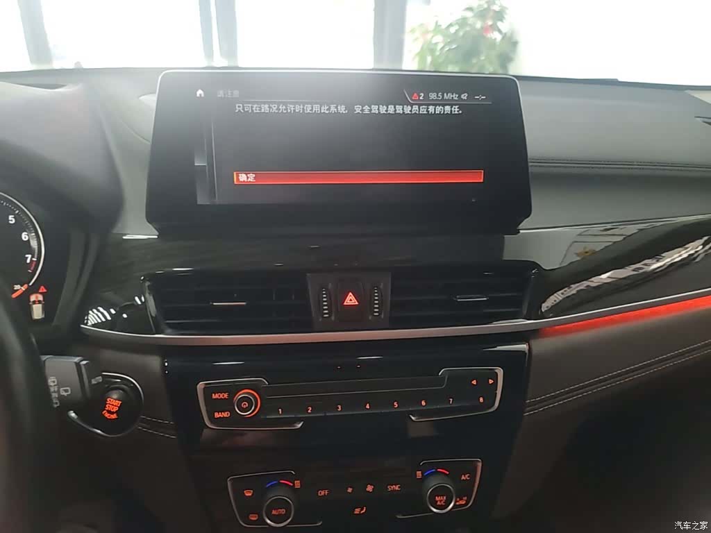 BMW X1, 2021 13