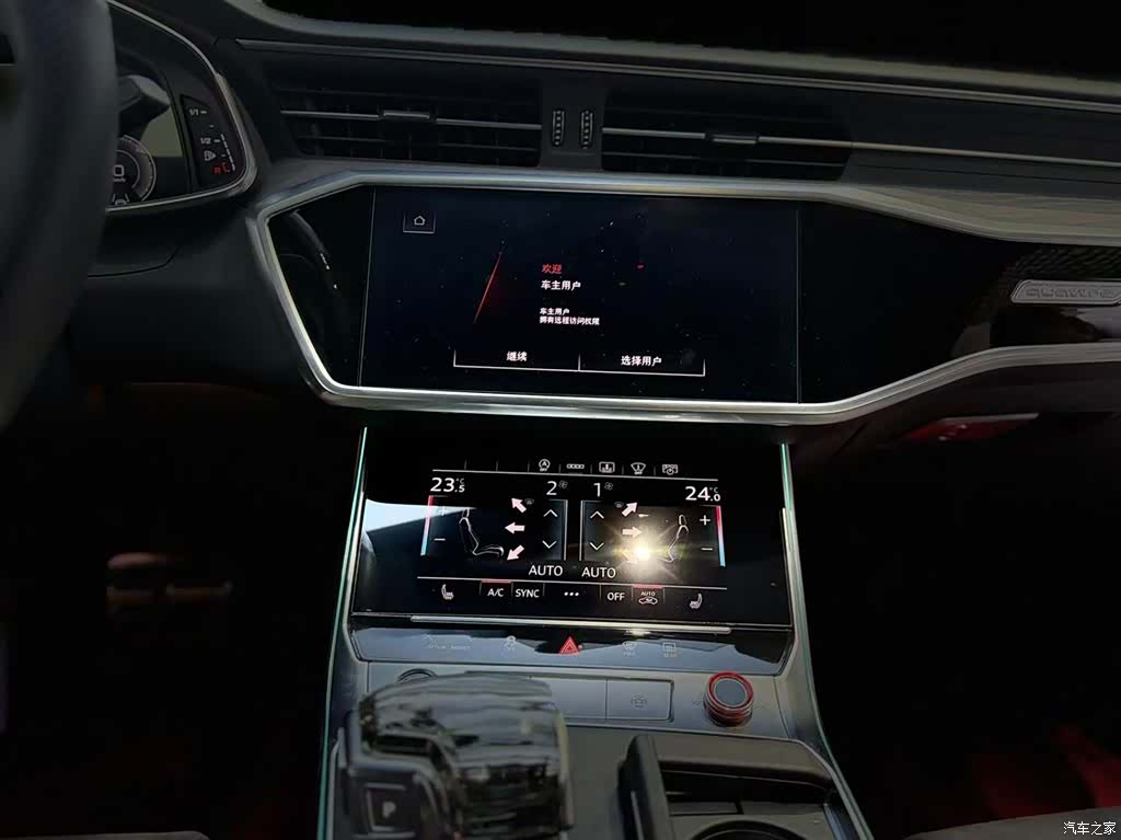 Audi A6L, 2024 17