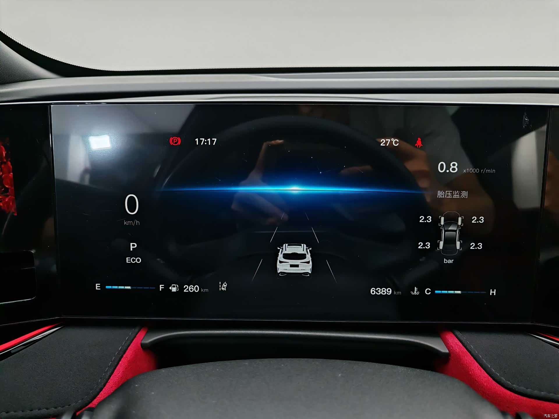 Changan X5, 2024 17