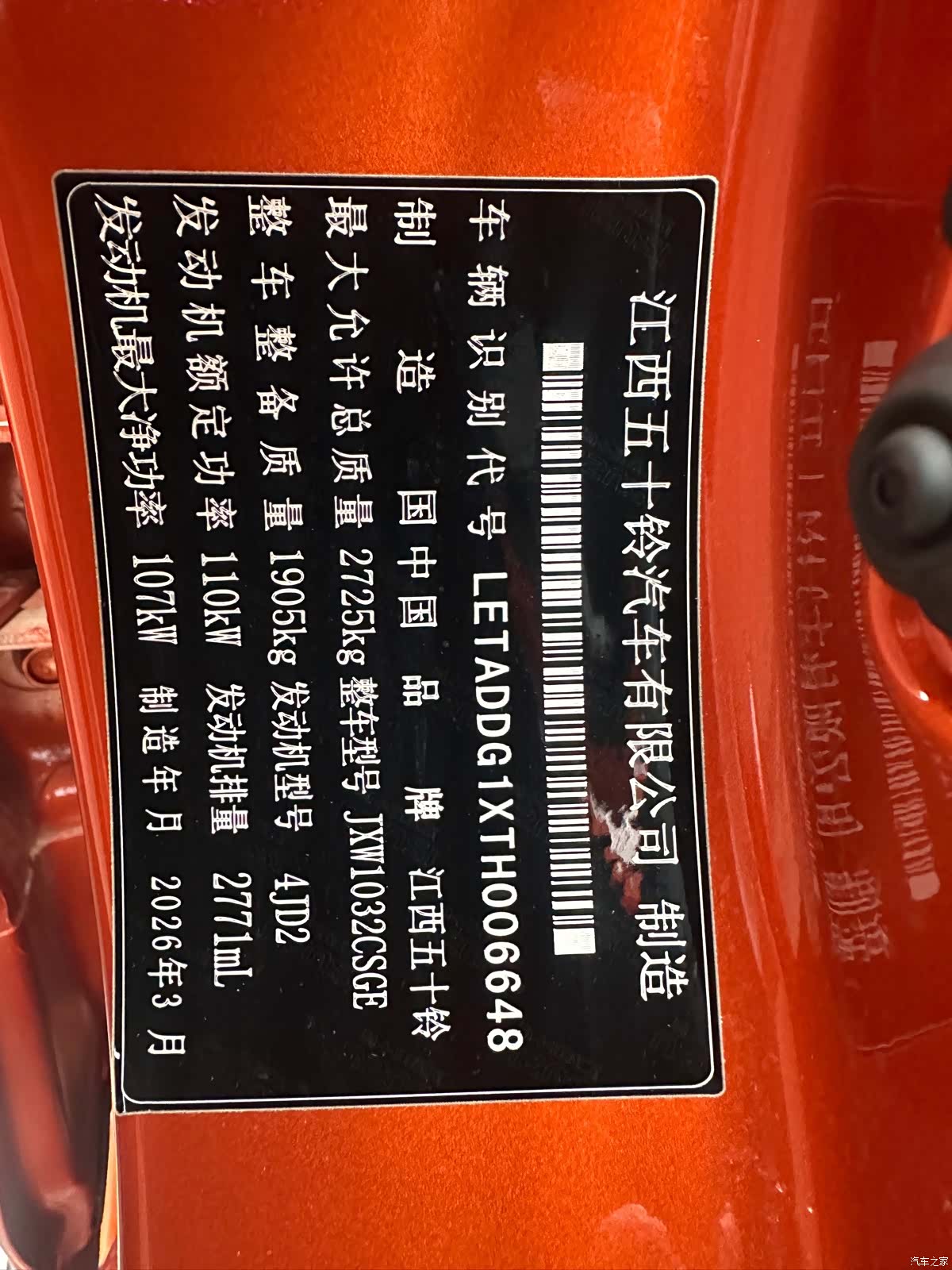 JiangXiWuShiLing RE-MAX, 2026 17