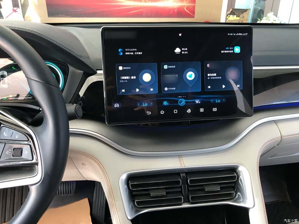 BYD Song, 2023 12