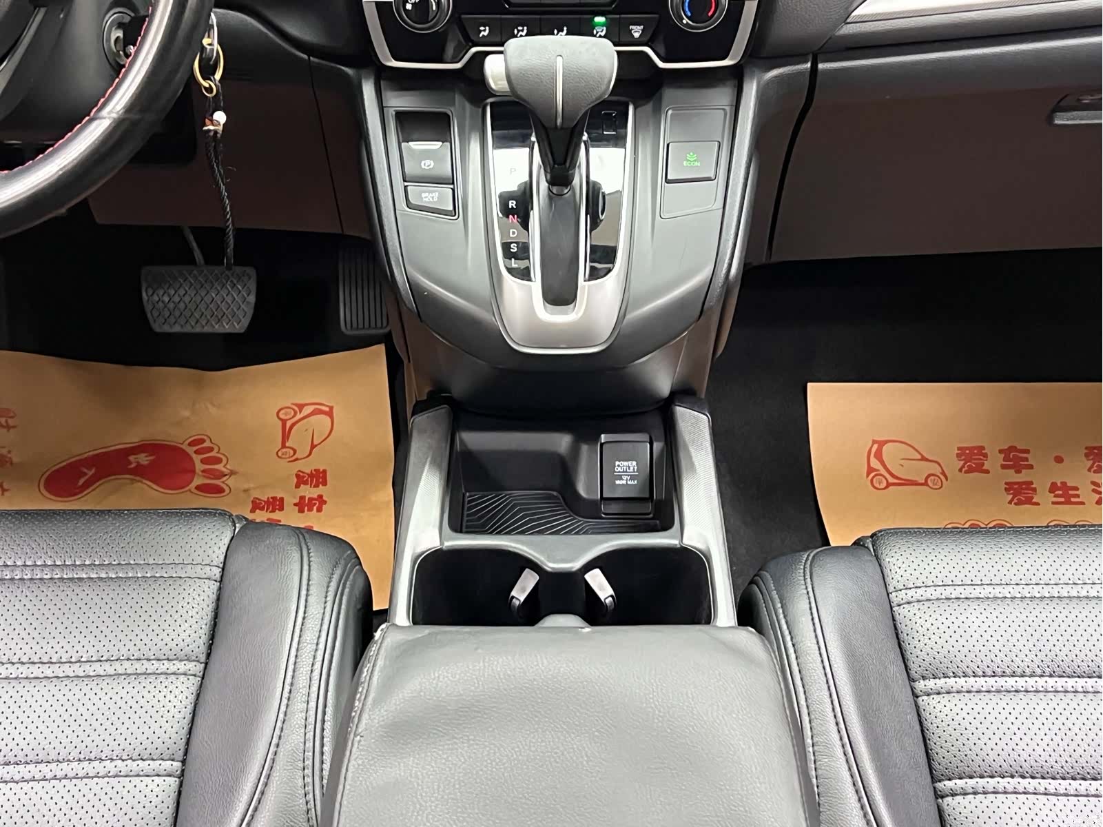 Honda CR-V, 2018 19