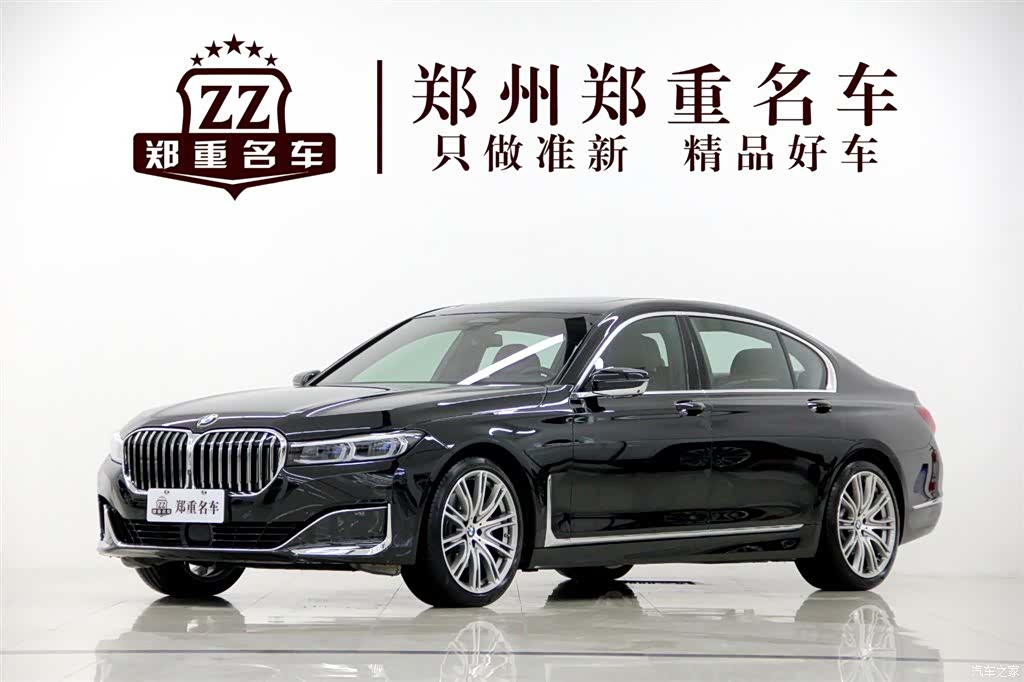 BMW 7 Series, 2021 1
