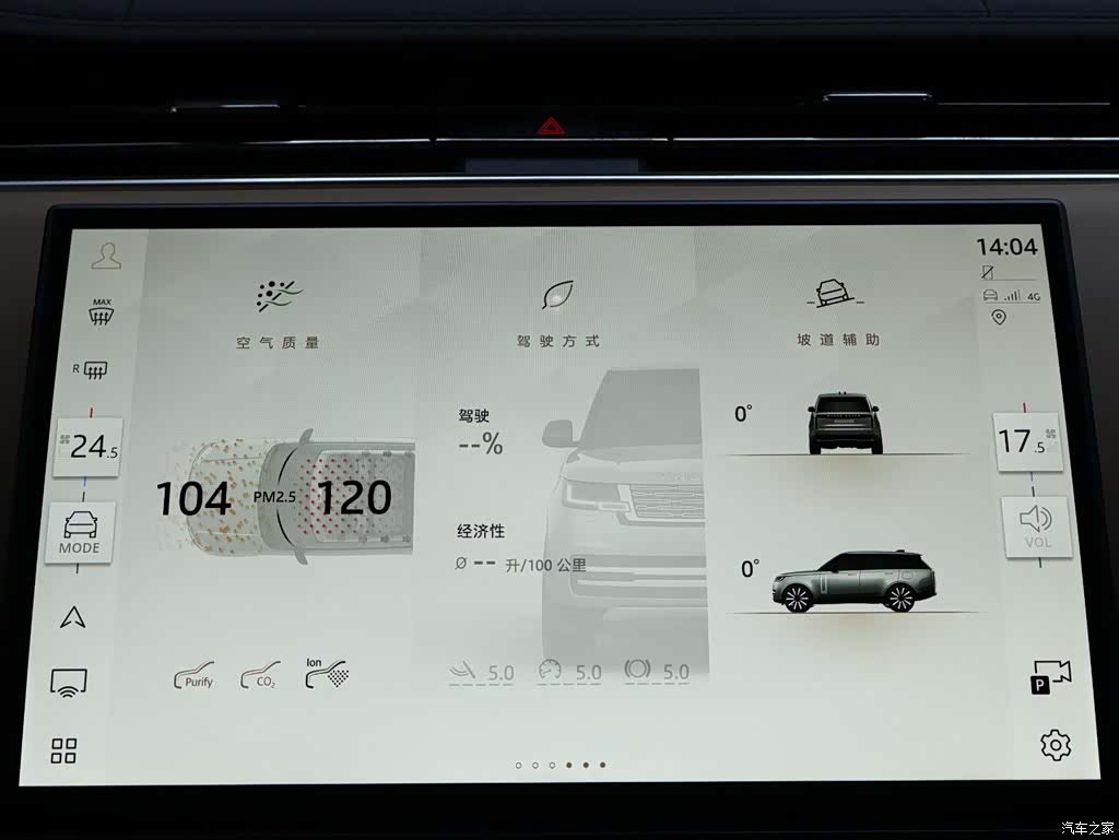 Land Rover Range Rover, 2025 10