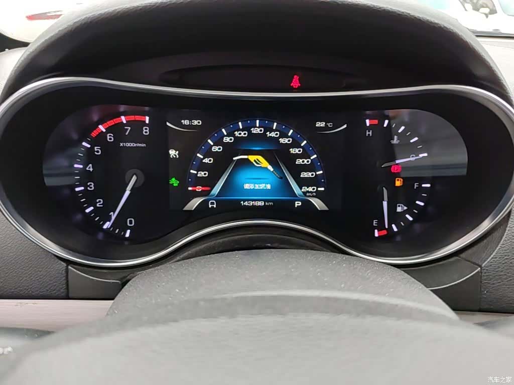 Haval H8, 2017 8