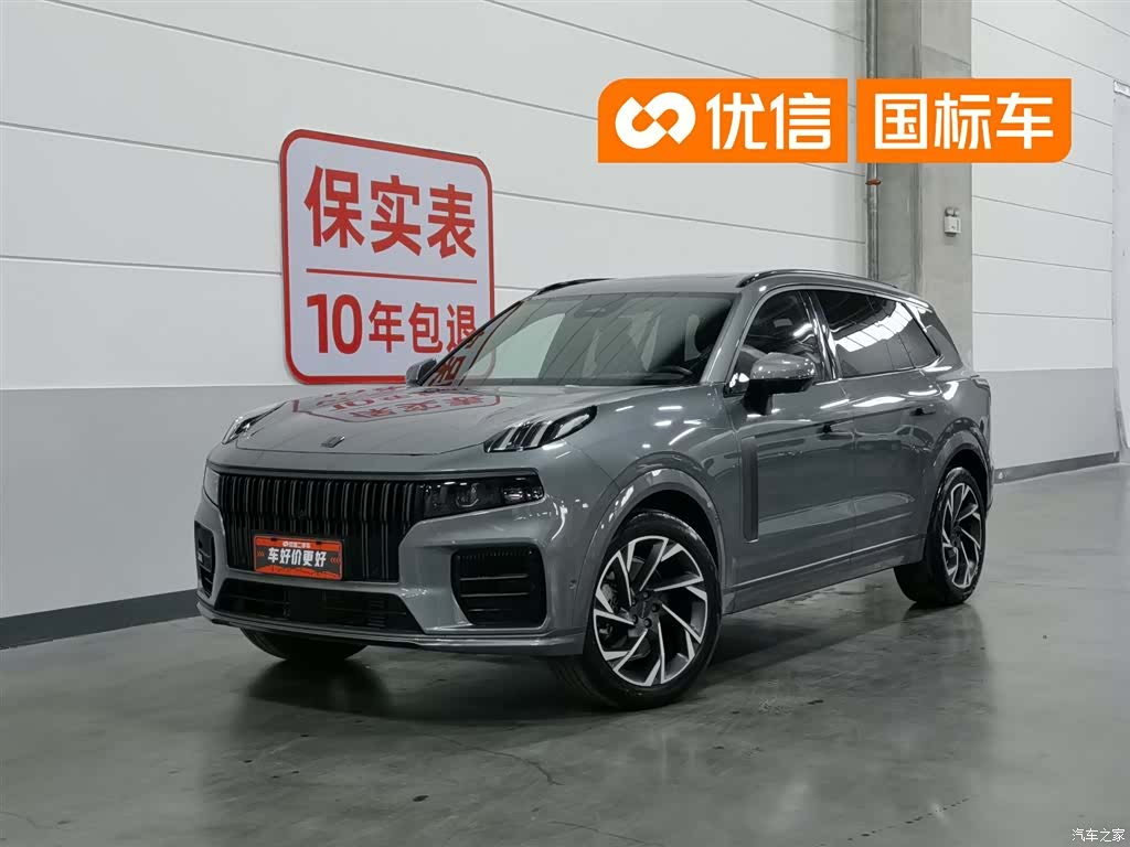 Lynk & Co 02, 2022 1