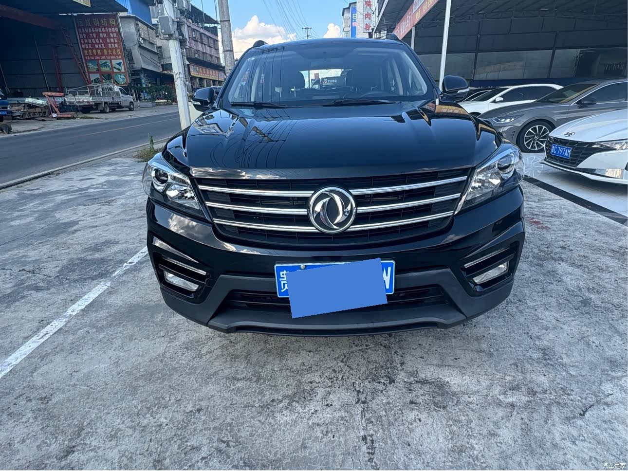 DongFeng S560, 2021 1