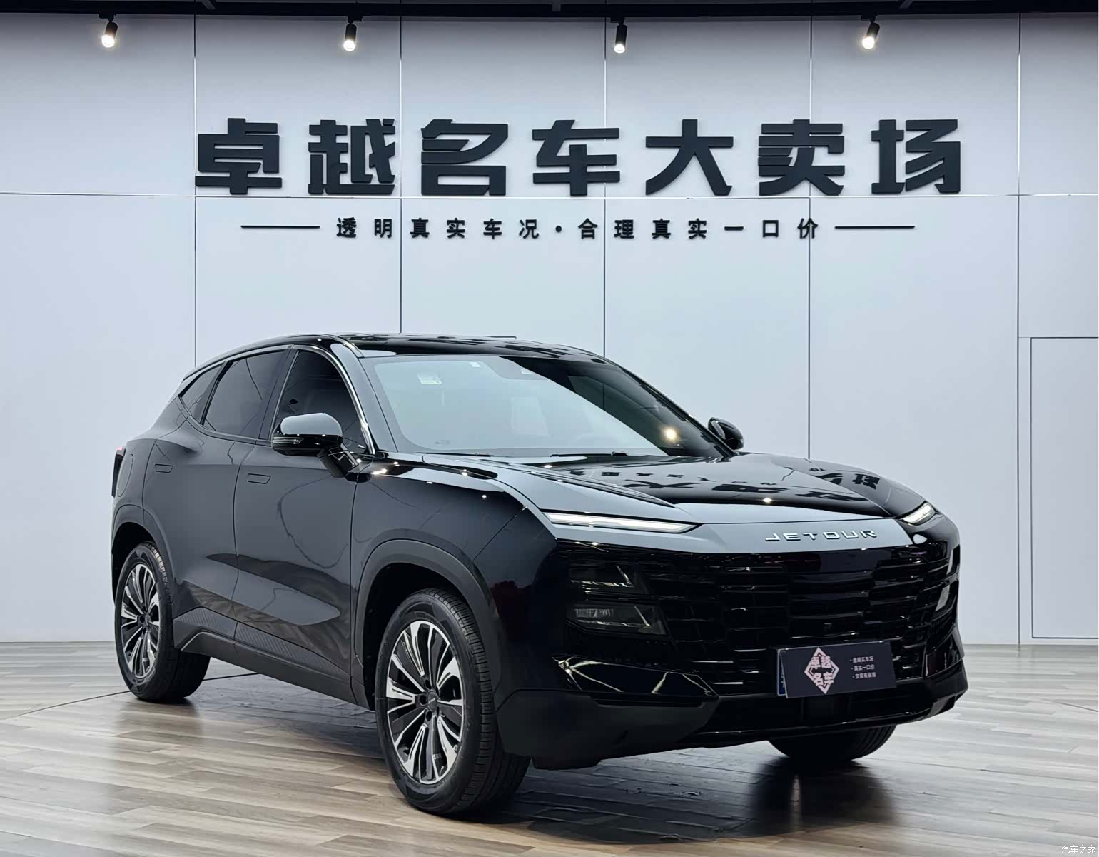 Jetour Dashing, 2022 3