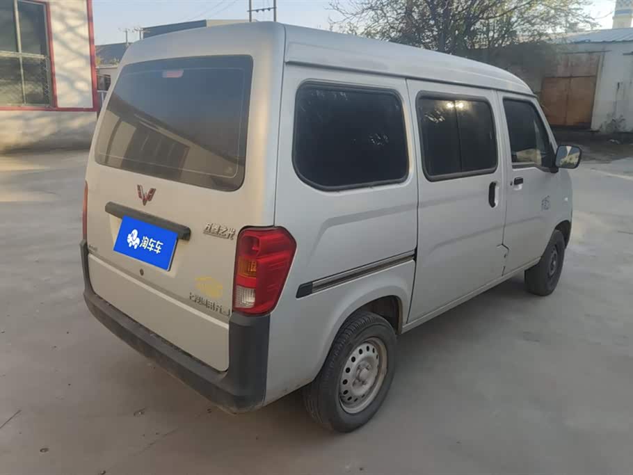 Wuling Light of Wuling