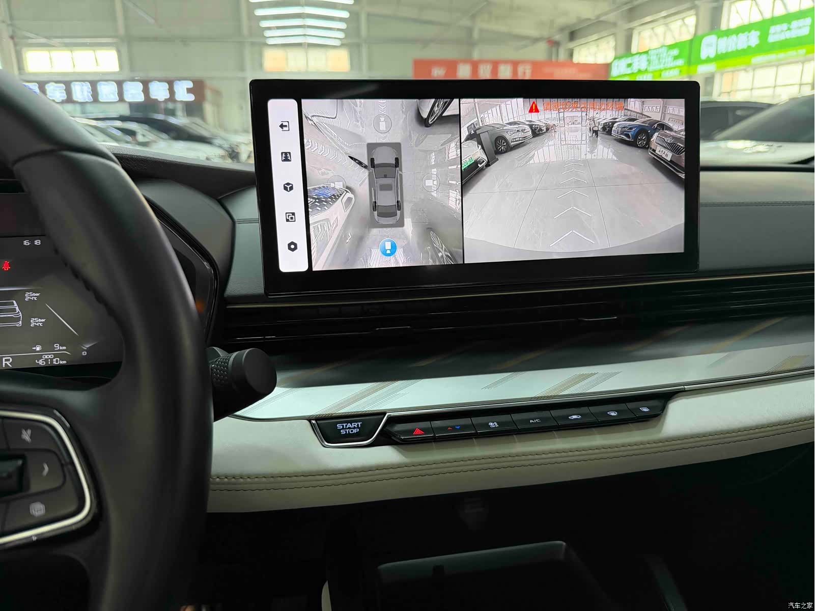 Geely Emgrand, 2022 13