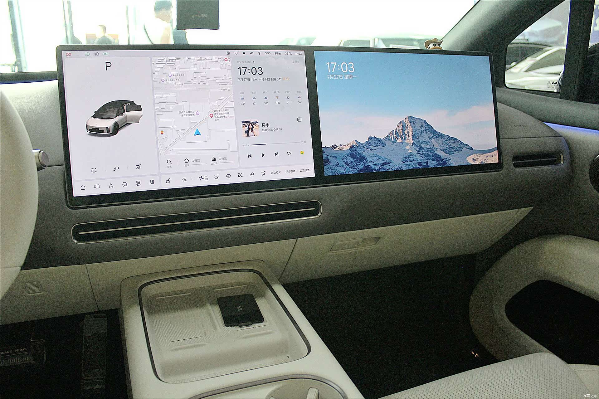 Li Auto i6, 2026 10