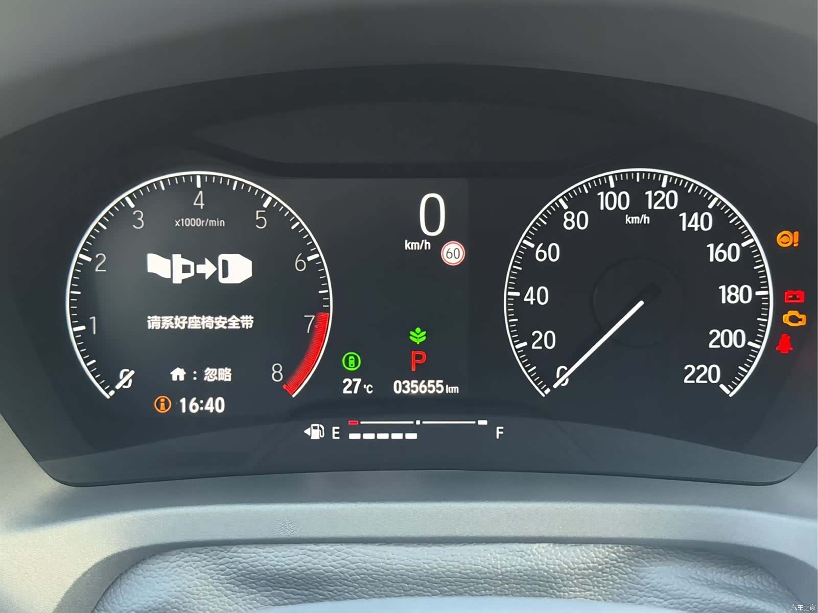 Honda Vezel, 2024 22