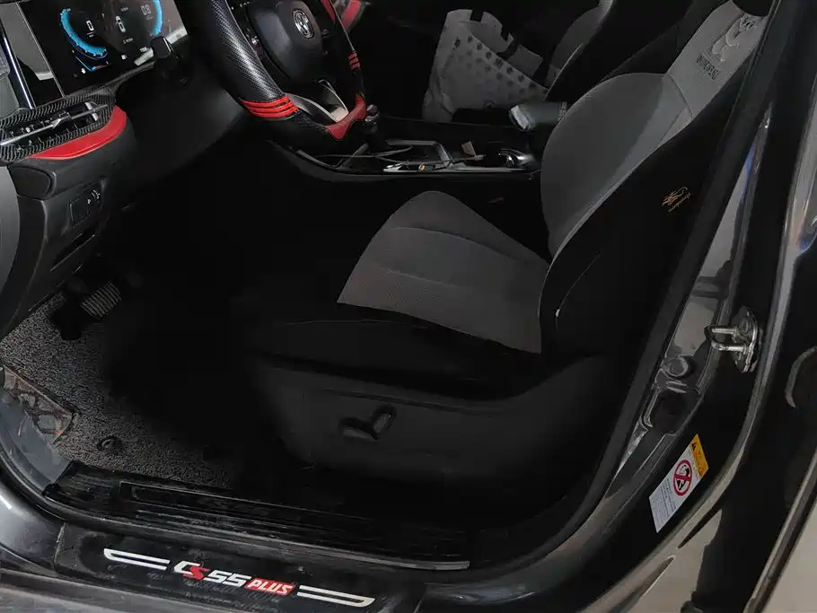 Changan CS55PLUS