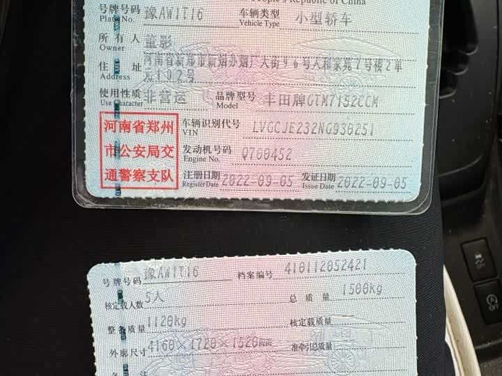 Toyota YARiS L 2022, фото 16