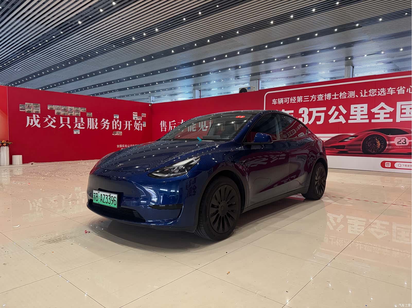 Tesla Model Y, 2022 1