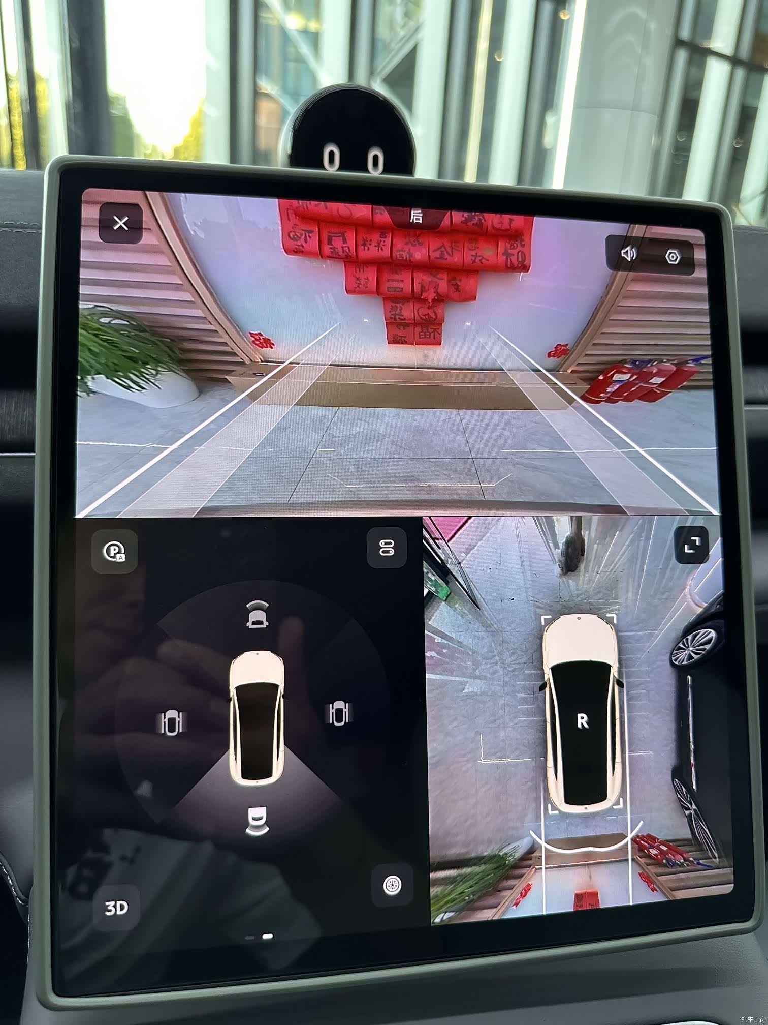 NIO EC6, 2024 13