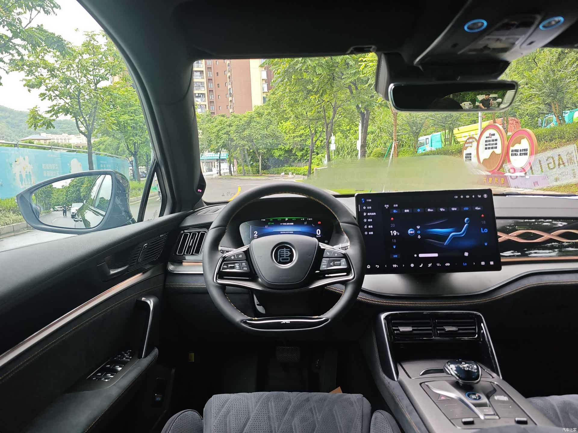 BYD Tang, 2023 11