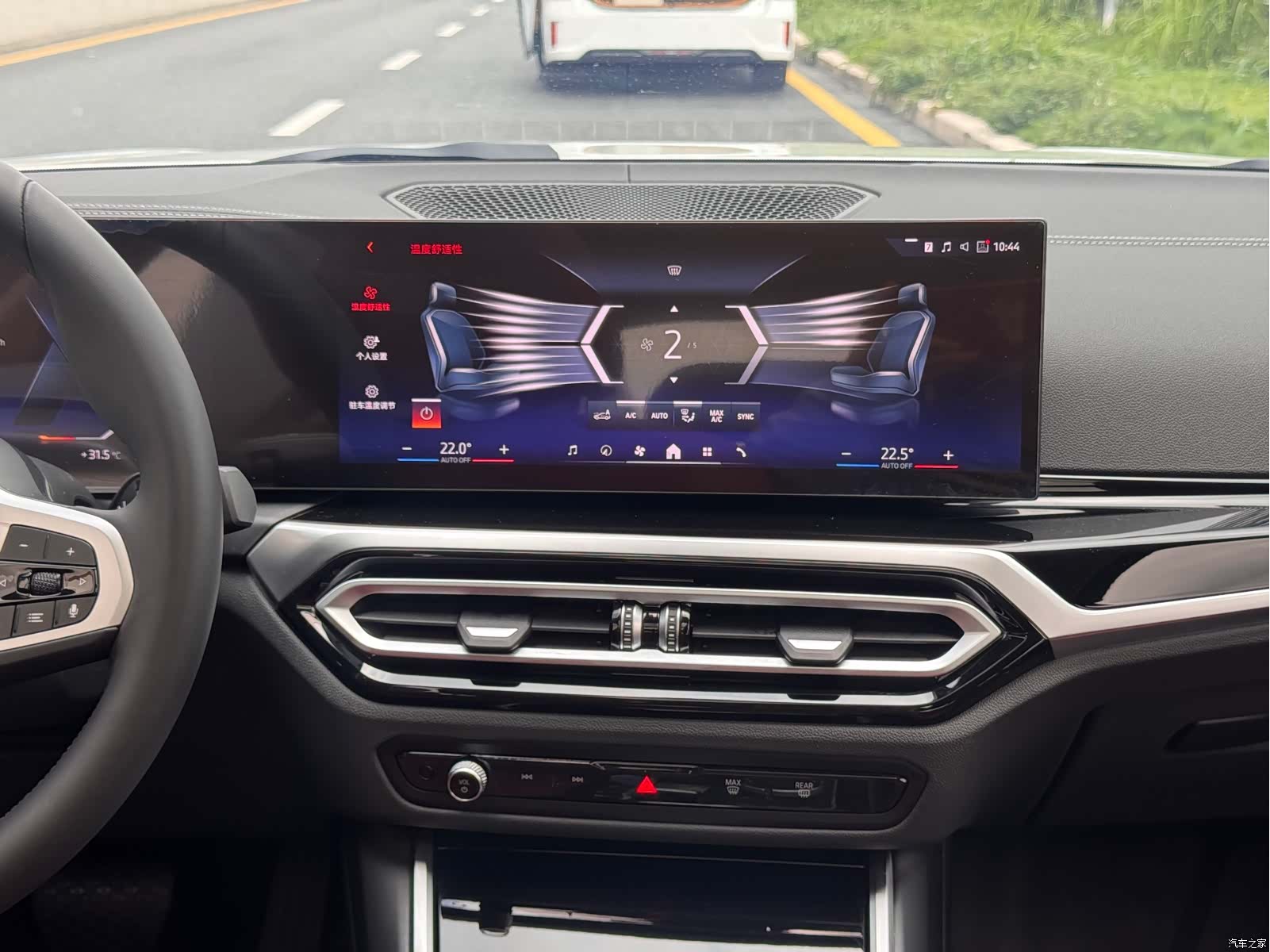 BMW i3, 2024 9