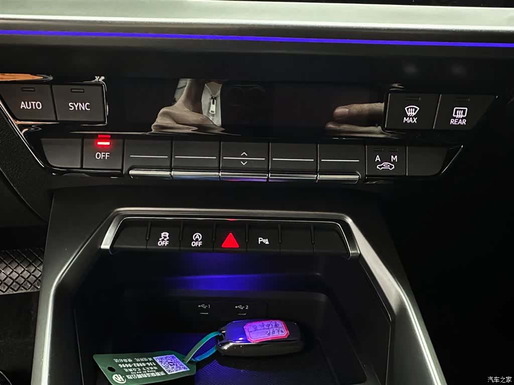 Audi A3, 2023 15