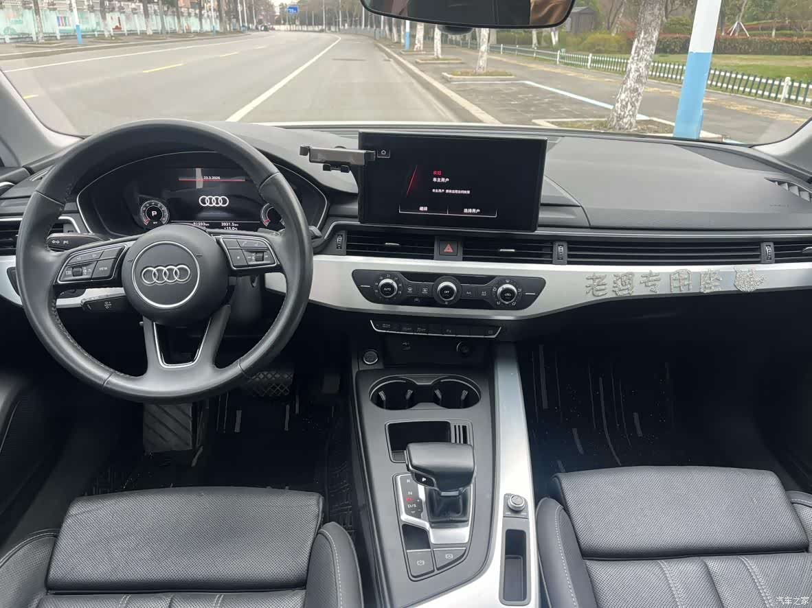 Audi A4L, 2021 9