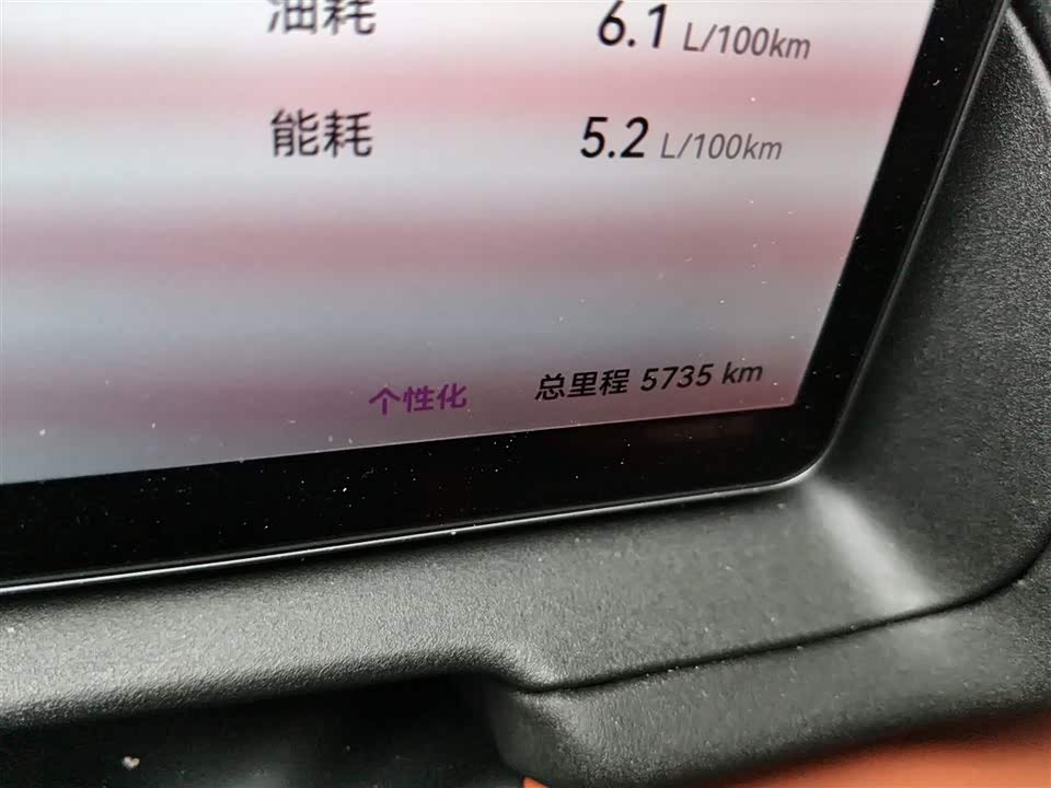 Chery Fulwin Fengyun A9L