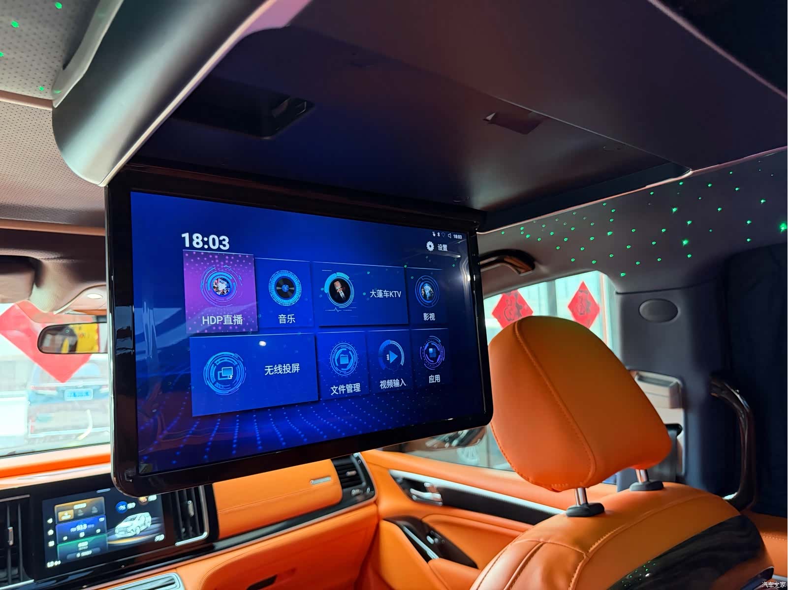 Trumpchi M8, 2022 35