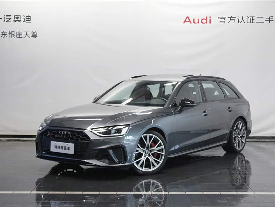 Audi S4