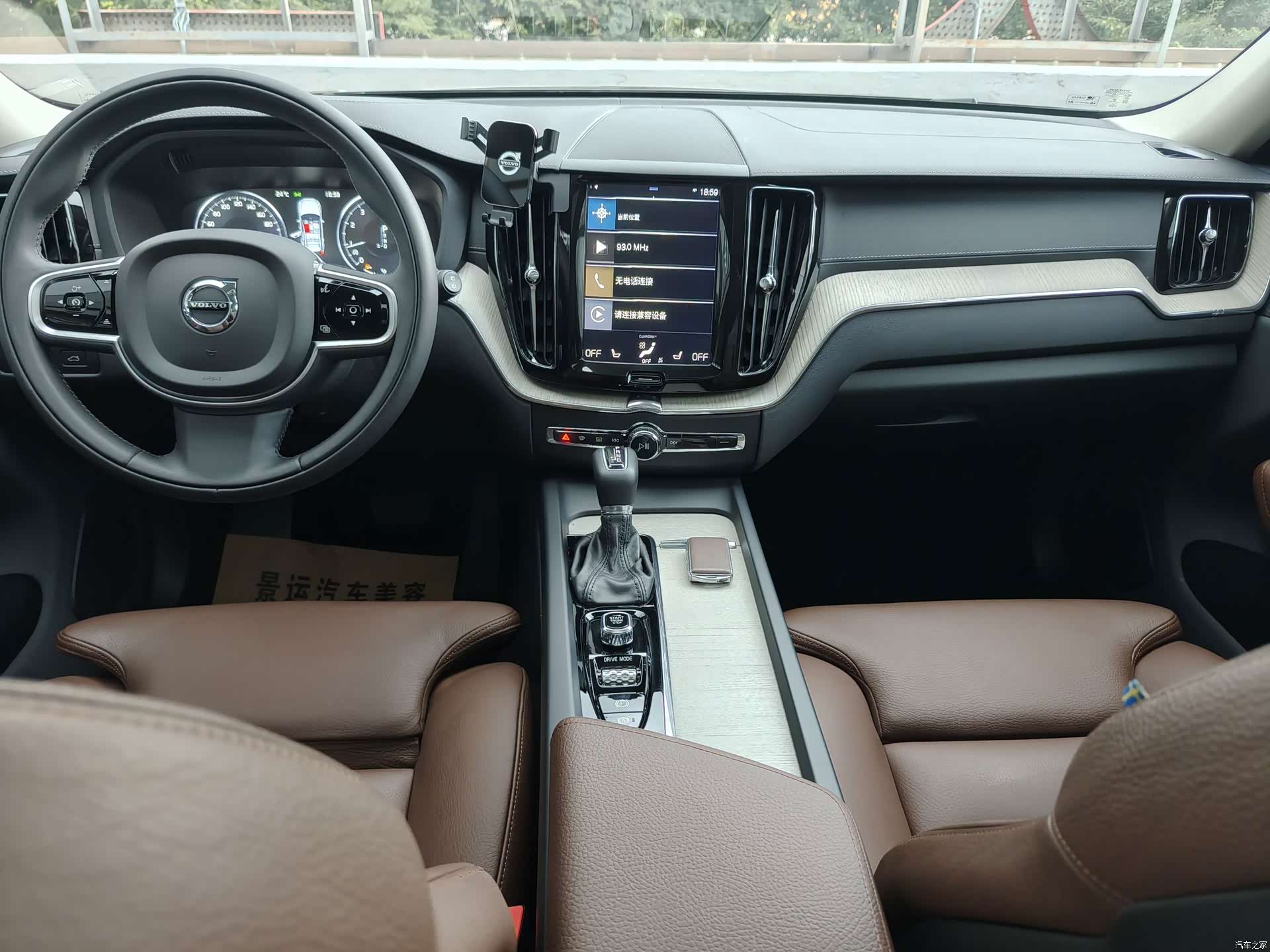 Volvo XC60, 2019 10