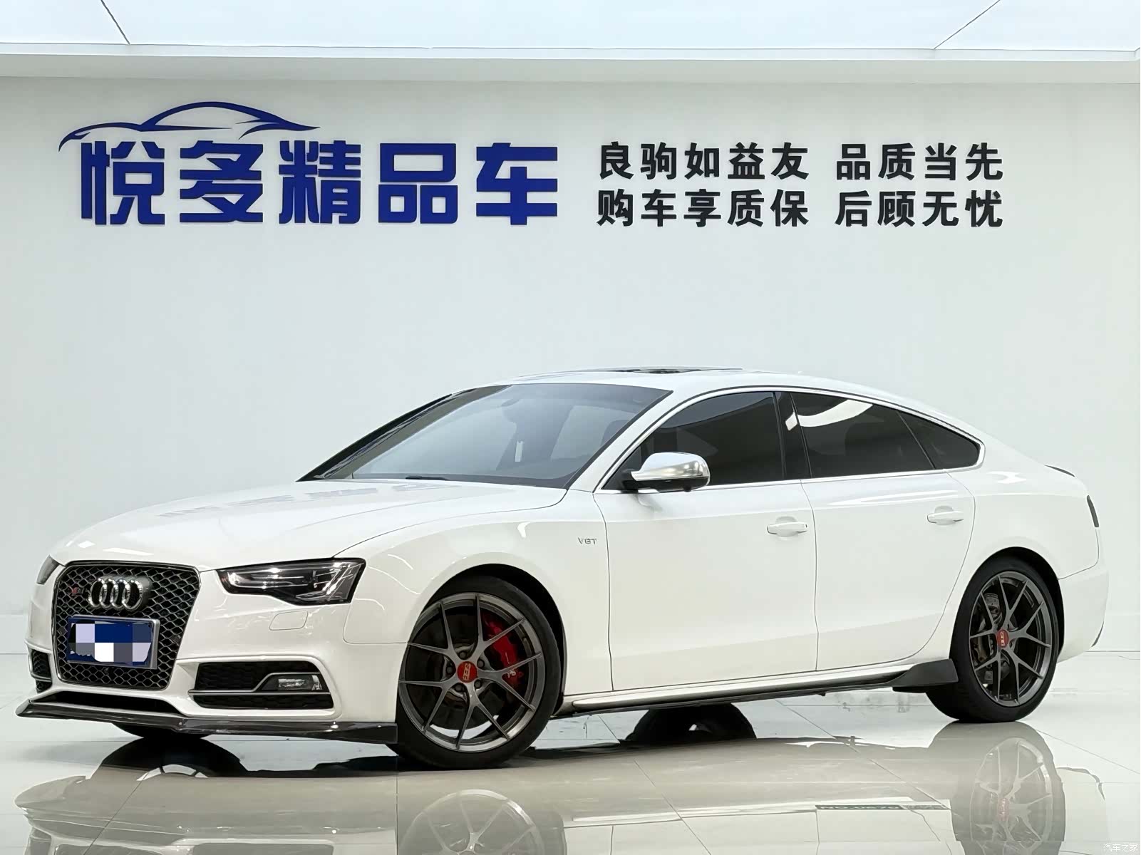 Audi S5, 2015 1