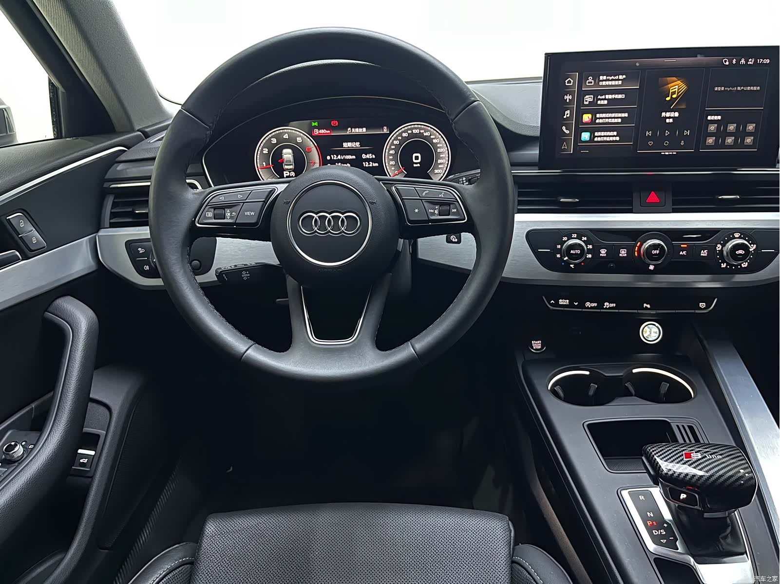 Audi A4L, 2024 7