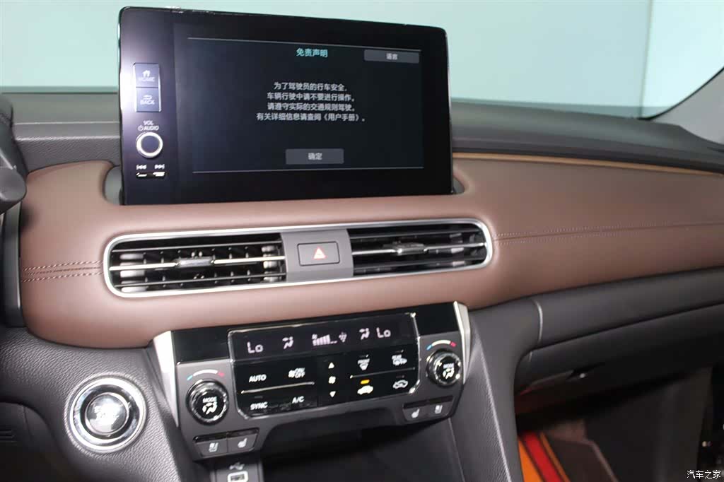 Honda UR-V, 2024 11