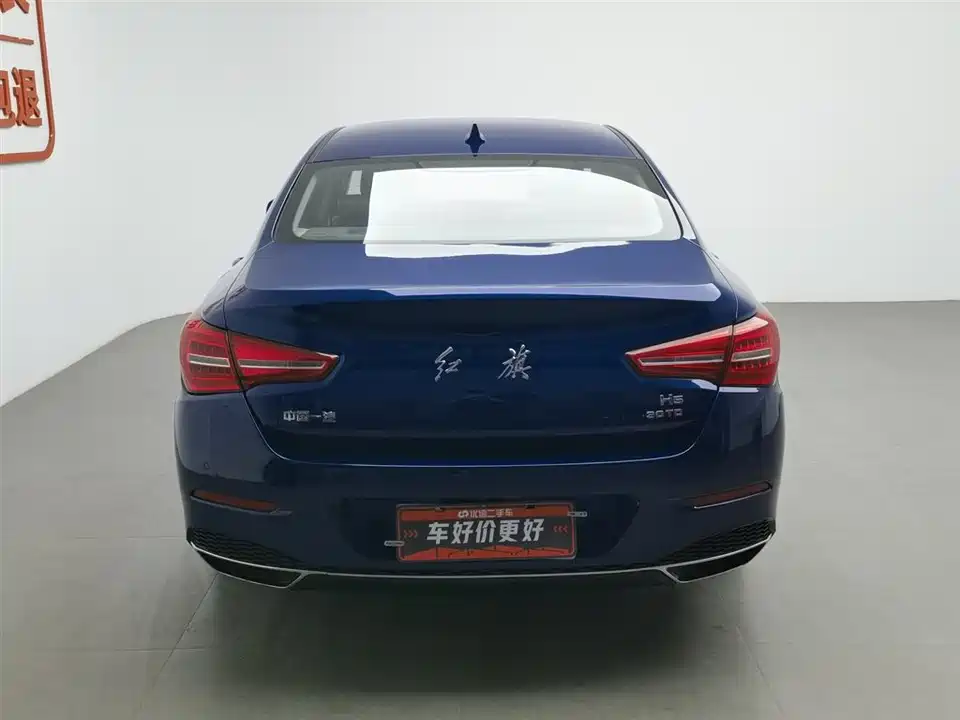 Hongqi H5