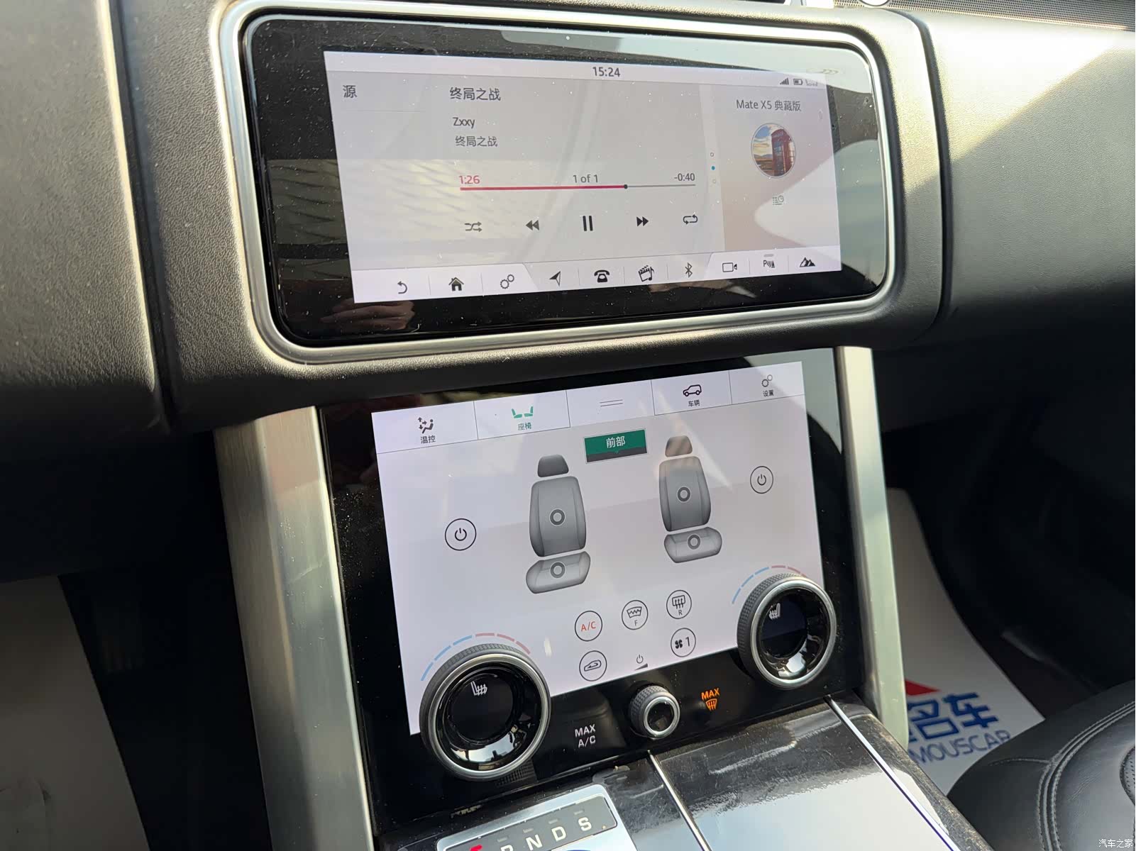 Land Rover Range Rover, 2019 13