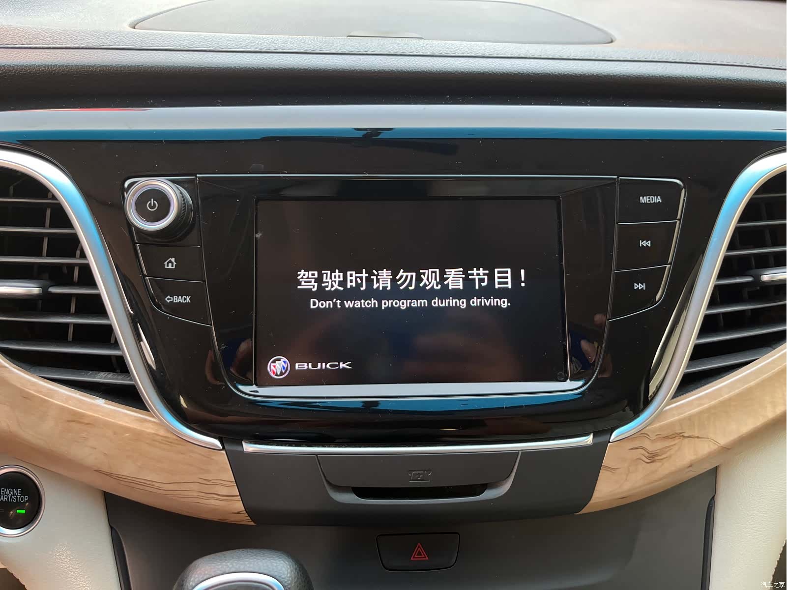 Buick GL8, 2018 16