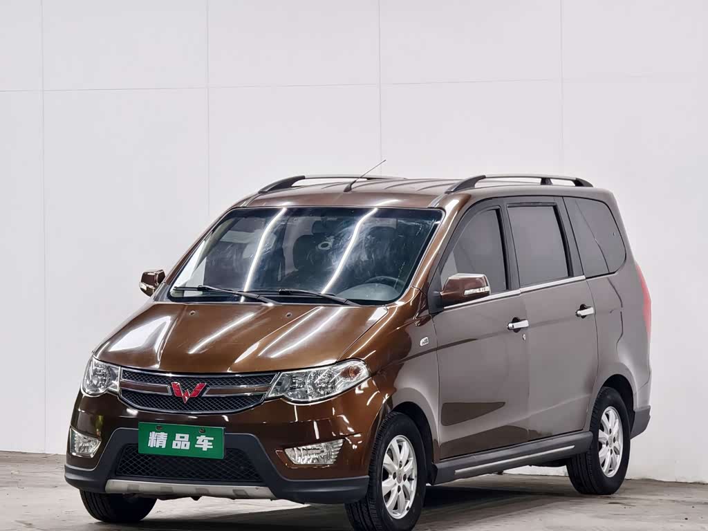Wuling
