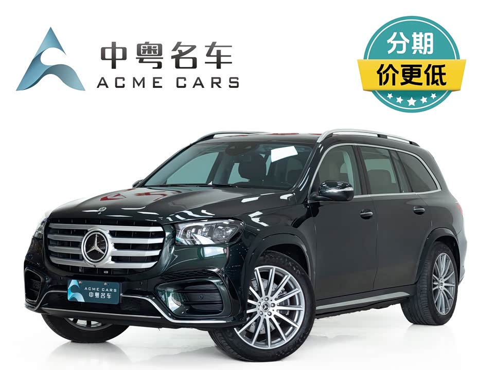 Mercedes-Benz GLS