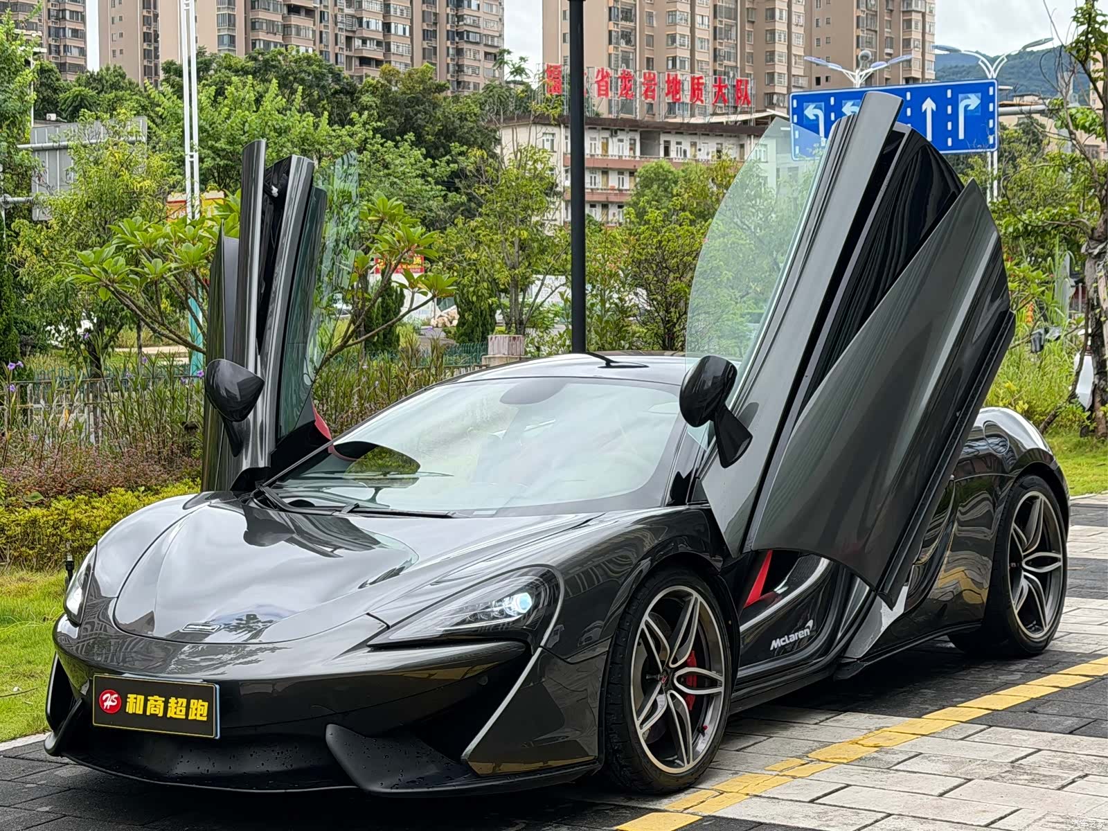McLaren 540C, 2018 2