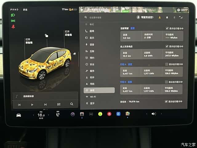 Tesla Model Y, 2022 10
