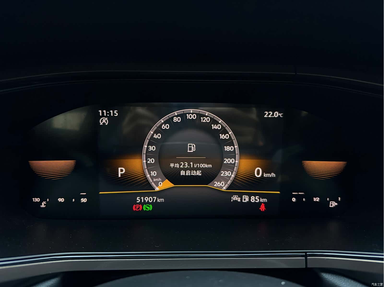 Volkswagen Tharu, 2023 13