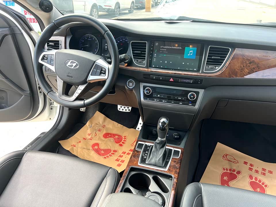 Hyundai Name picture