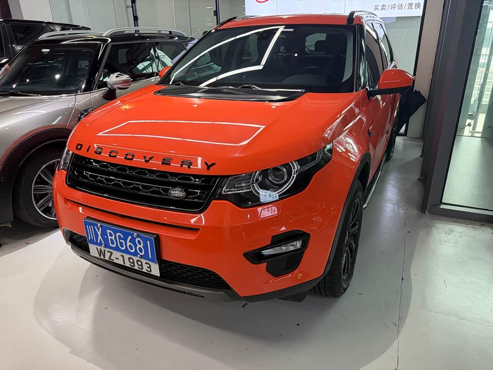 Land Rover Discover Shenxing