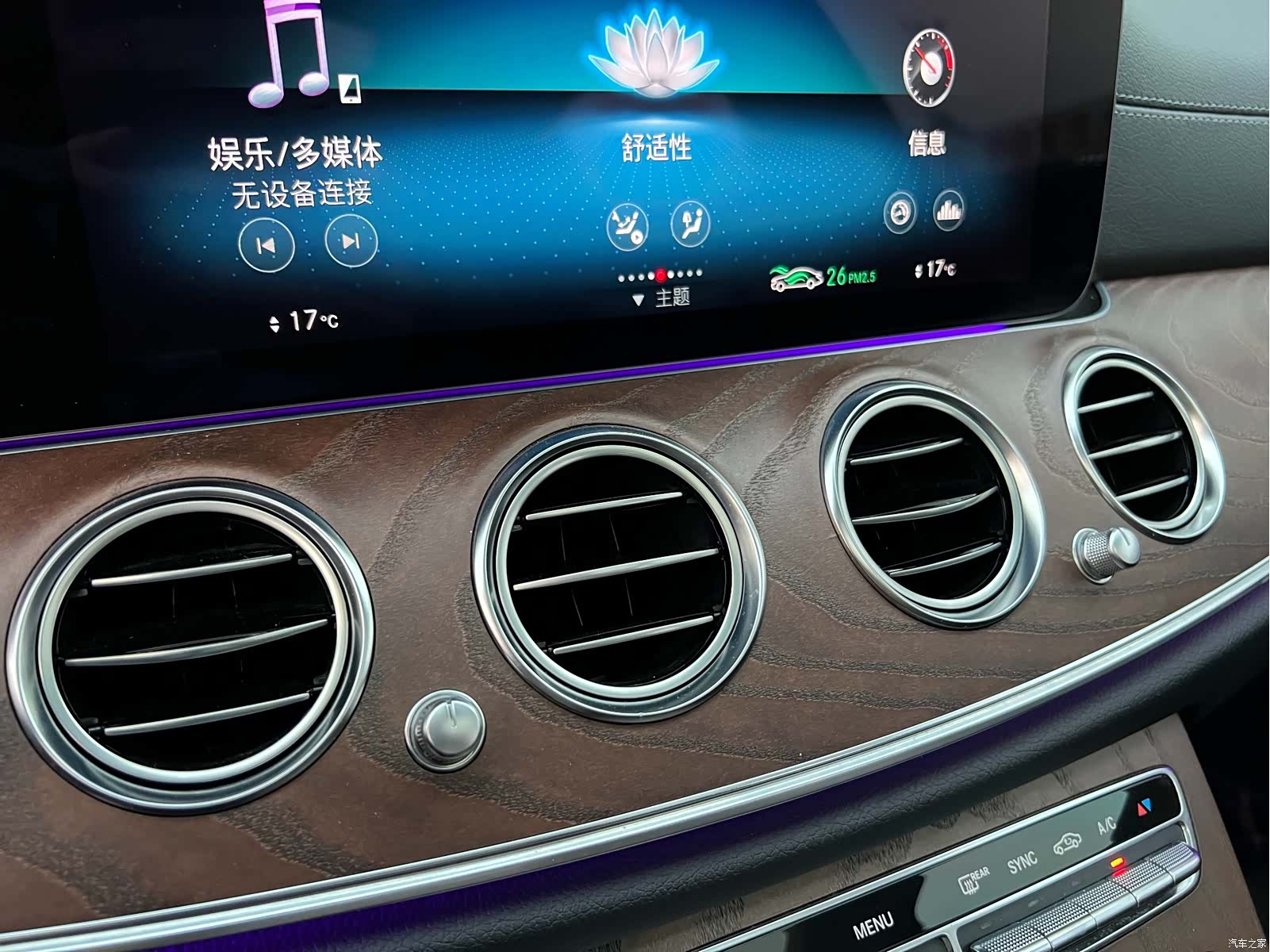 Mercedes-Benz E-Class, 2022 21