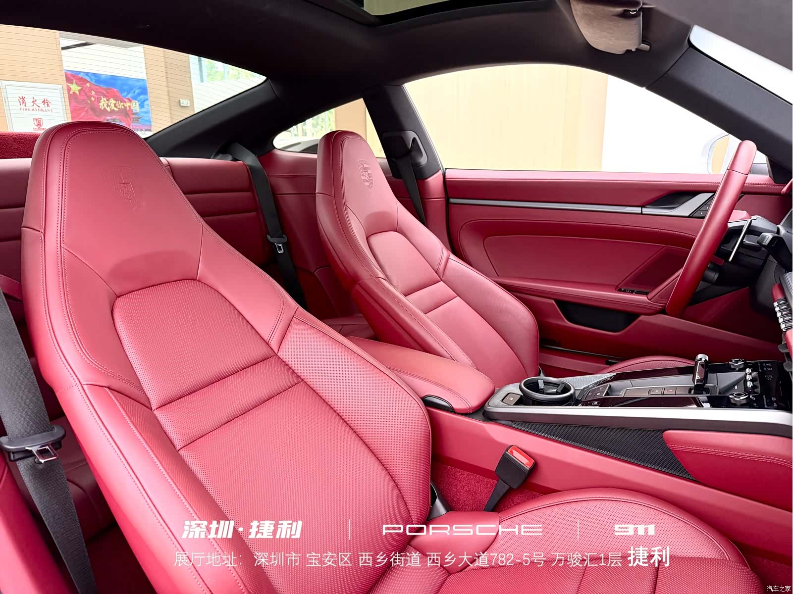 Porsche 911, 2024 22