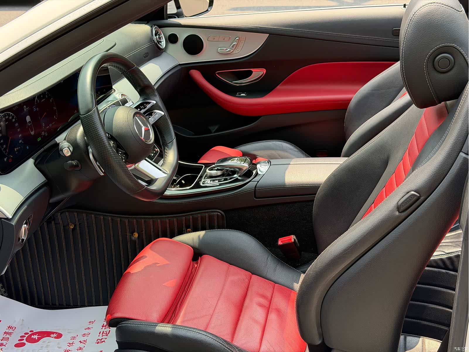 Mercedes-Benz E-Class, 2022 10