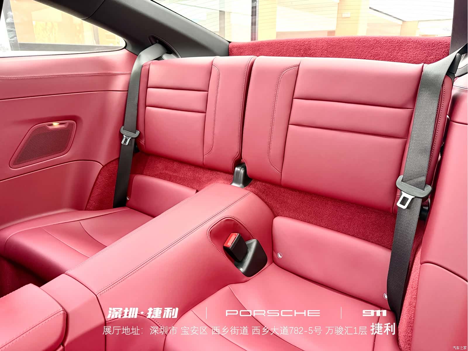 Porsche 911, 2024 11