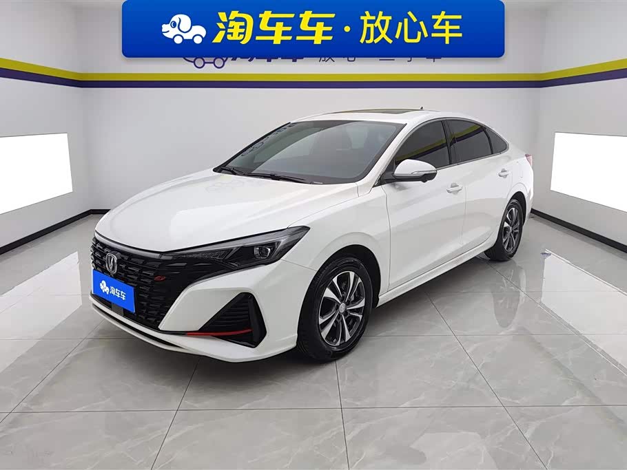 Changan Yidong