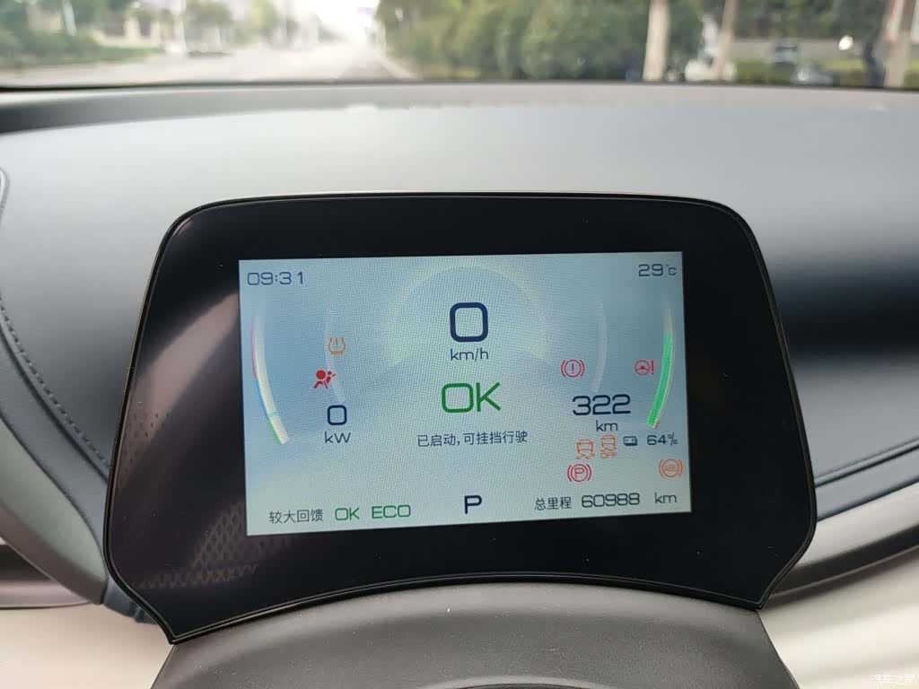 BYD Yuan, 2023 7
